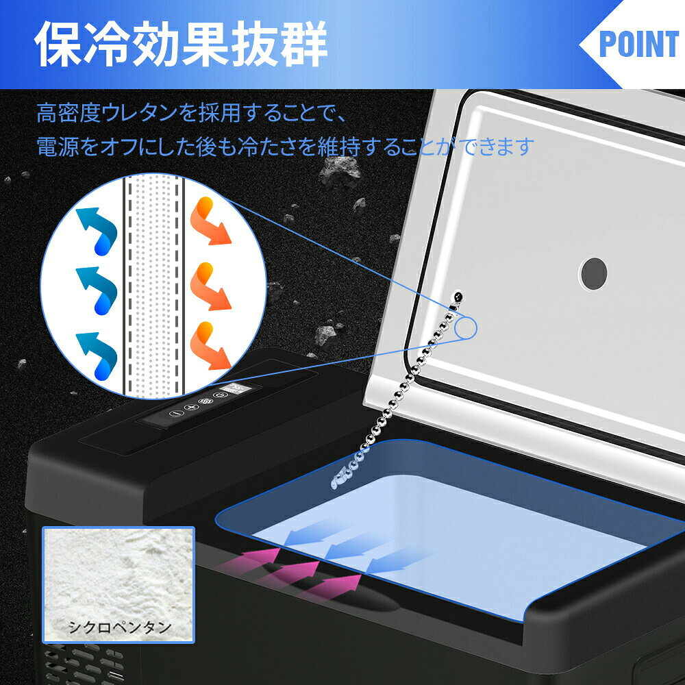【7月4日20時〜ポイント5倍＆最大2000円クーポン 】車載冷蔵庫 車載用 冷蔵 22L -2...