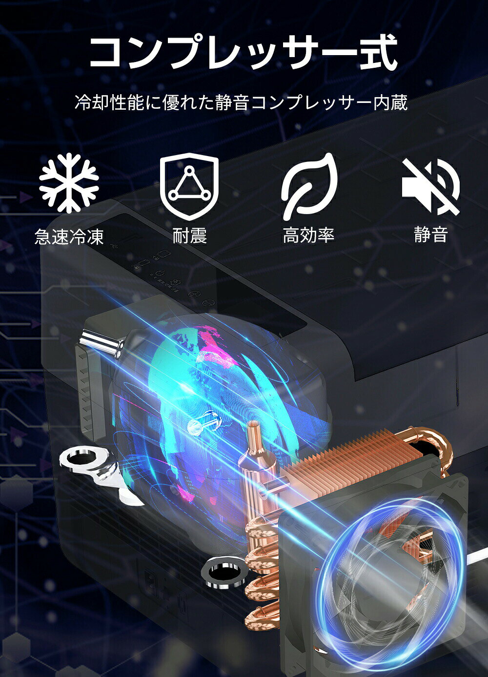 車載冷蔵庫 車載用 冷蔵 30L 2室タイプ -20℃〜10℃ 60W 12V/24V車に対応 AC/DC電源...