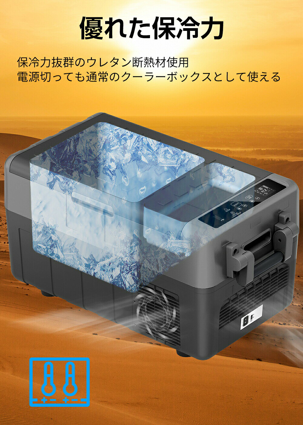 車載冷蔵庫 車載用 冷蔵 30L 2室タイプ -20℃〜10℃ 60W 12V/24V車に対応 AC/DC電源...