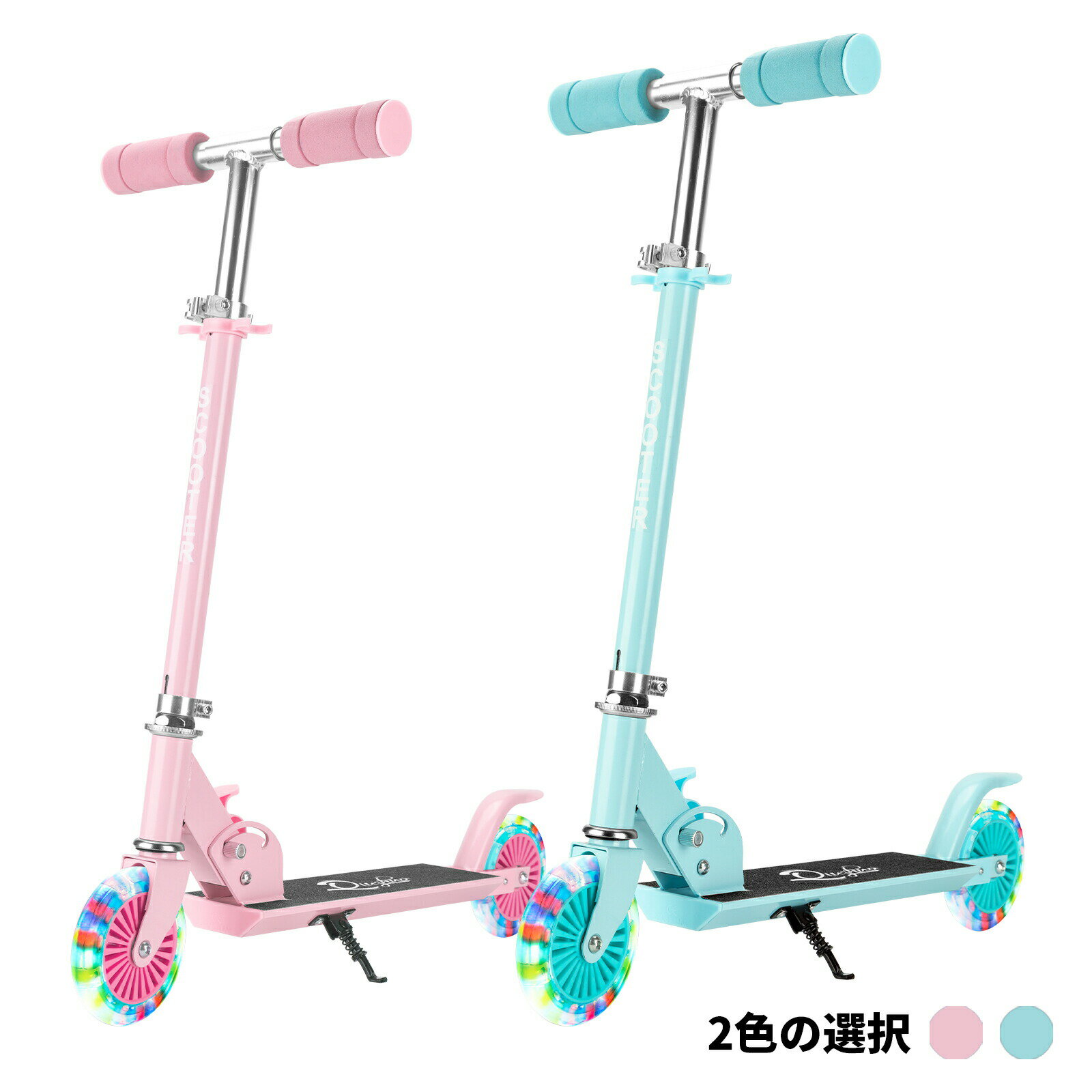 人気 子供用キックボード タイヤが光るかわいいキックボードのおすすめランキング モノスポ