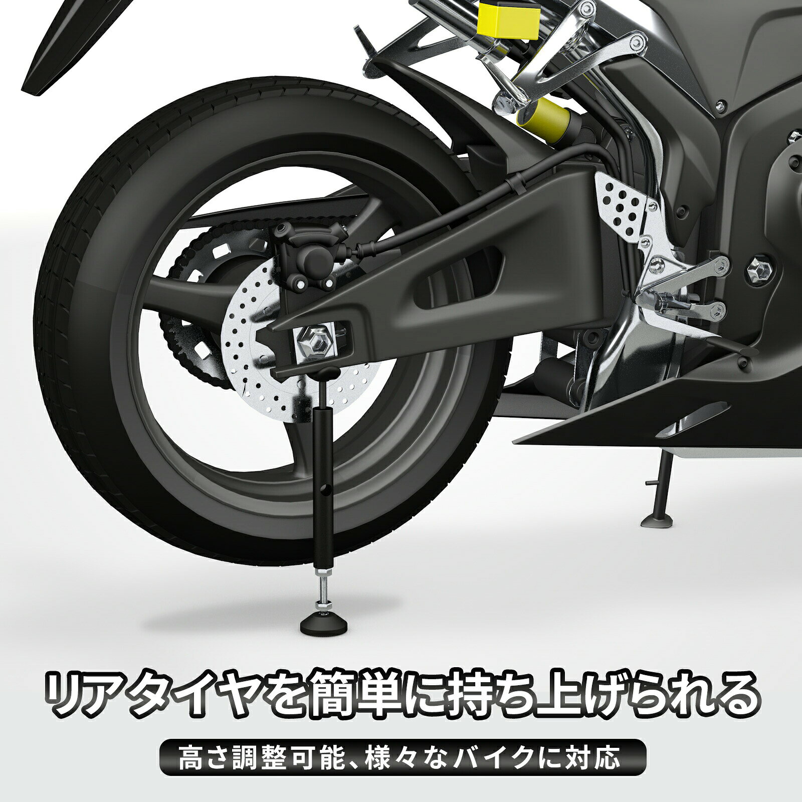 【最大2000円OFFクーポン&P5倍！9/11 2時迄】バイク用 スタンド イージーリフトアップスタンド 転倒防止 メンテナンススタンド 後輪用 調節可能 theone-10001476 LED専門店 THE ONE サンプル画像3