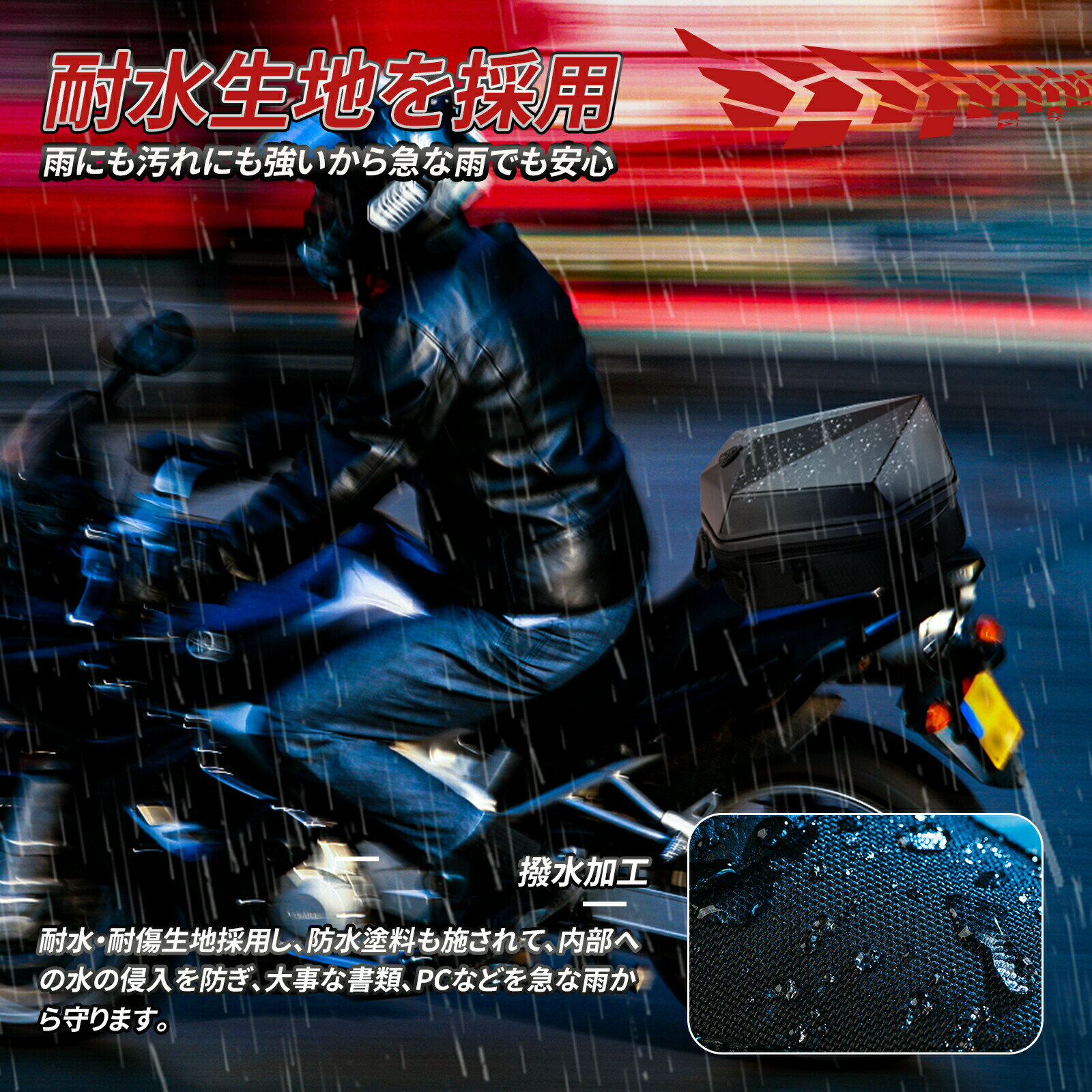 バイク用 シートバッグ 15-20L大容量 防水 耐傷 軽量 耐久性 バイク