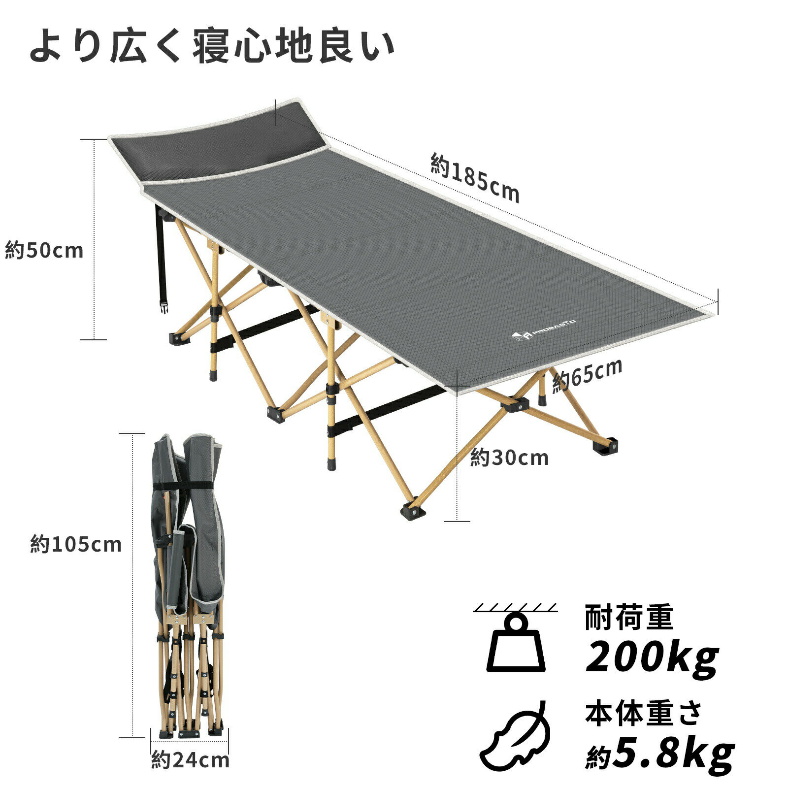 【5月20日限定！ポイント10倍】折りたたみベッド アウトドアベッド 持ち運び可能 ...