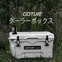 【4月30日限定!P10倍】クーラーボックス 25L 保冷力3-5日 極厚断熱材 密閉 長時間 保冷 キャンプ道具 BBQ 釣り アウトドア レジャー 災害 大...