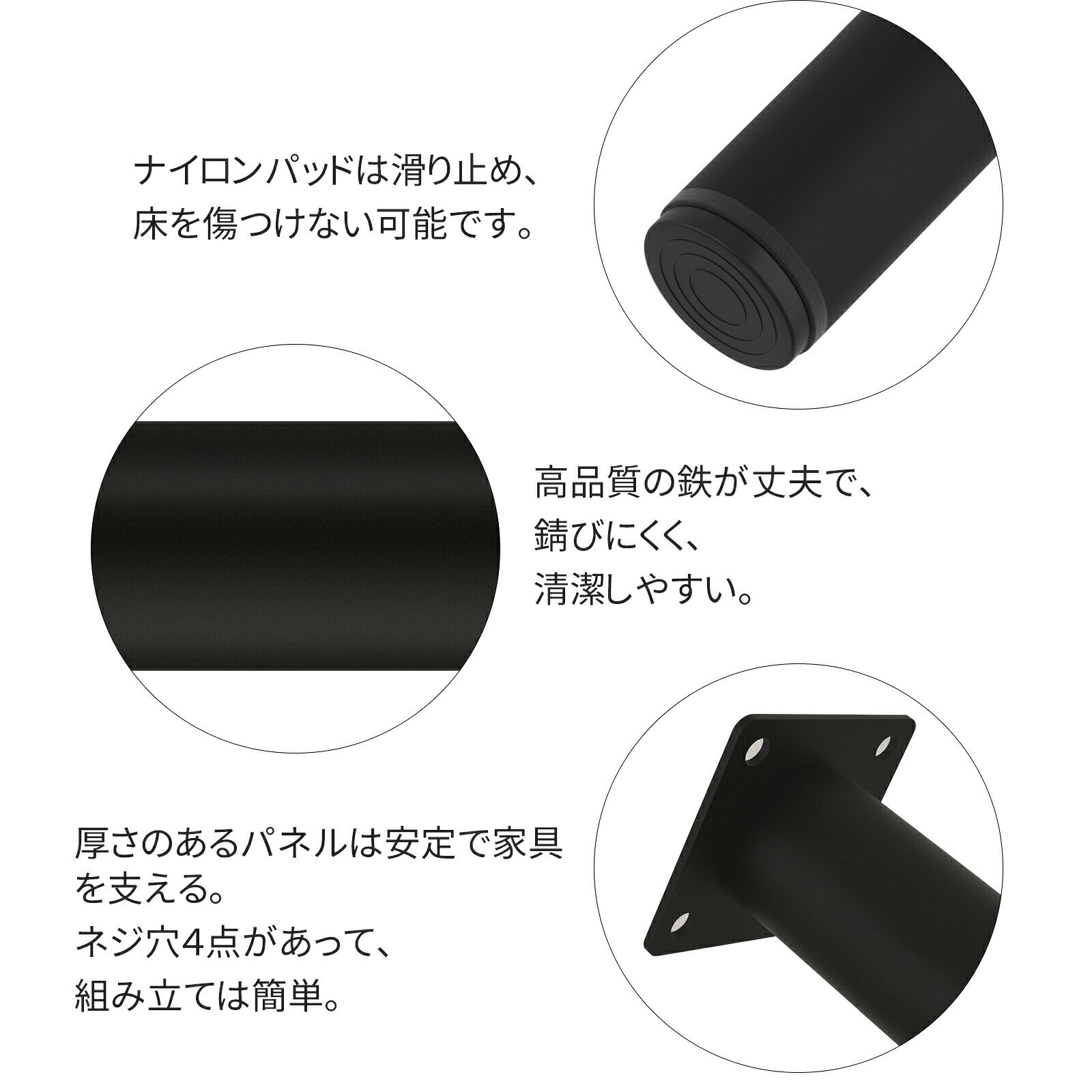 【6月20日20時〜ポイント5倍＆最大2000円クーポン 】テーブル脚 高さ65cm 高さ70cm 4本セット テーブルキッツ脚 テーブル足 鉄脚 黒 おしゃれ 脚のみ 3