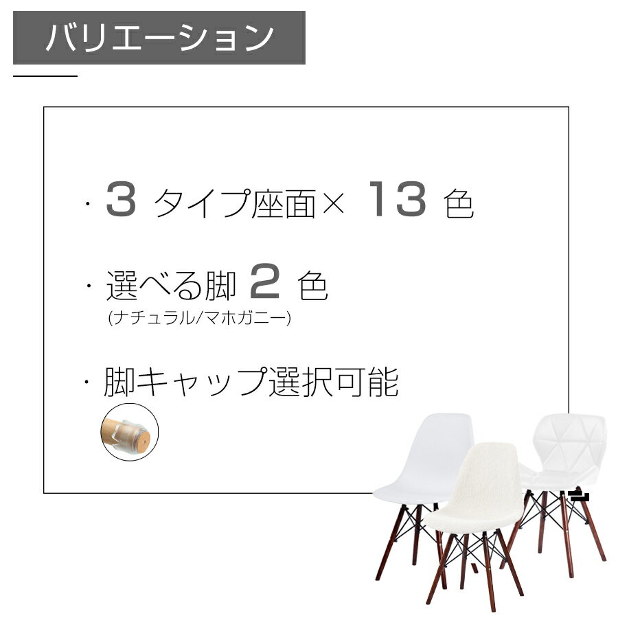 ダイニングチェア 椅子 イームズチェア 1脚 2脚 学習チェア デスクチェア リビング...
