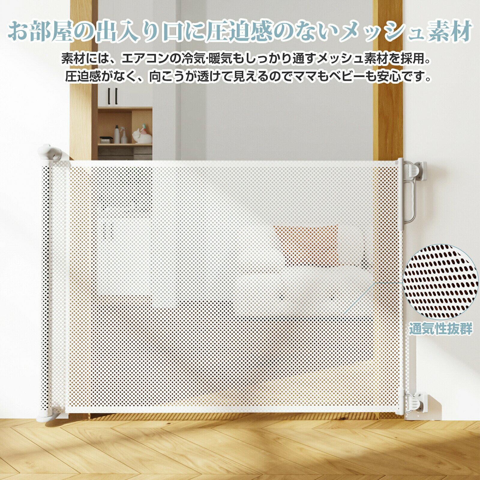 【5月9日20時〜ポイント5倍＆最大2000円クーポン 】ベビーゲート ロール式 子供 赤ちゃん 犬 ペットゲート 斜め 安全ゲートコンパクト 階段上 キッチン 玄関 階段用 幅140cm 段差なし 巻き取り 二重ロック 安全 一年保証 3