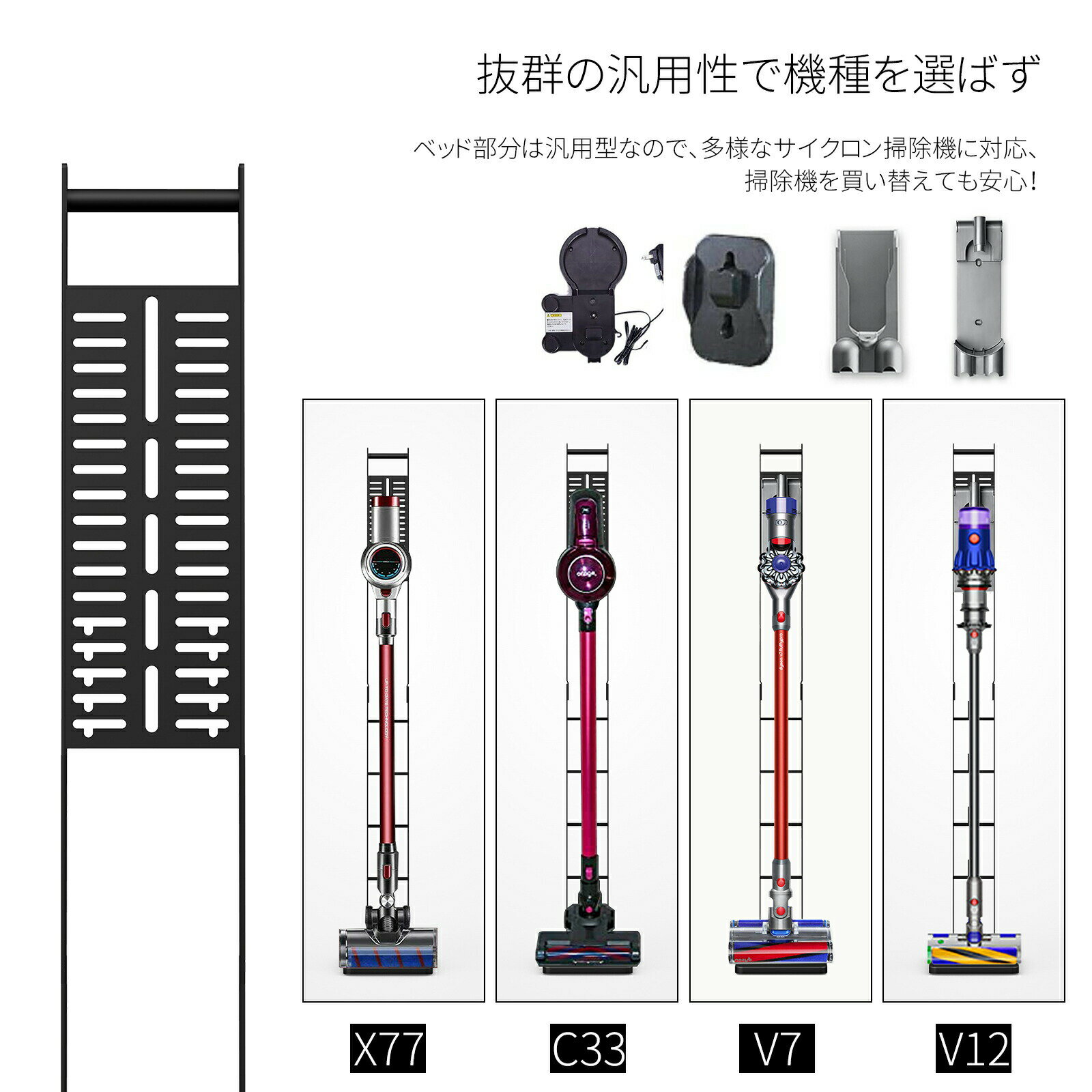 【19日20時〜P10倍&最大2000円OFFクーポン】コードレスクリーナースタンド ダイソン専用掃除機スタンド 壁掛け 収納 V11 V10 V8 V7 V6などシリーズ対応 ツール収納 省スペース 壁寄せ 掃除機立て【半年保証】