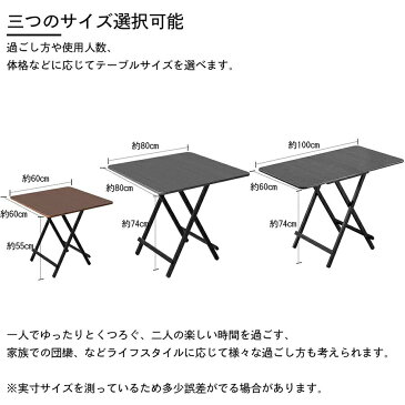 【ポイント10倍】【最大2000円OFFクーポン】おりたたみテーブル ダイニングテーブル パソコンデスク 約60×60×55cm 折りたたみデスク 完成品 組み立て不要 作業台 食卓 リビングテーブル