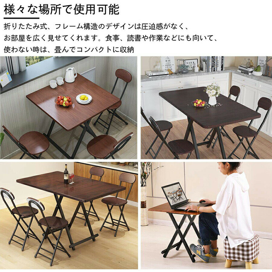 おりたたみテーブル ダイニングテーブル パソコンデスク 約80×80×74cm 折りたたみデスク 完成品 組み立て不要 作業台 食卓 リビングテーブル 3