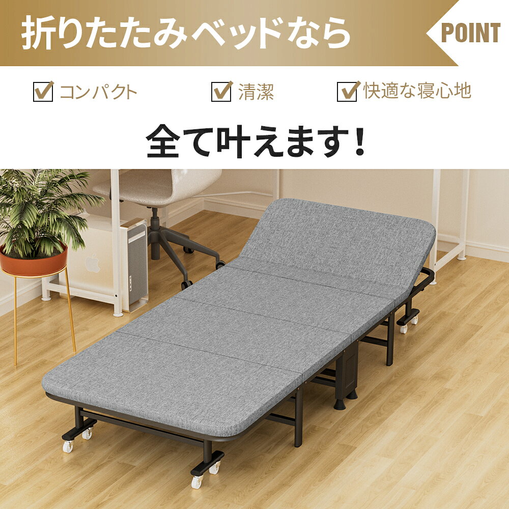 【6月15日限定!ポイント10倍】折りたたみベッド アウトドアベッド 持ち運び可能 枕内蔵 キャンプベッド 軽量 耐荷重250kg 折り畳み式ベッド 収納バッグ付き キャスター付き 6段階リクライニング コンパク 車中泊 お昼寝 来客用 キャンプ [2]