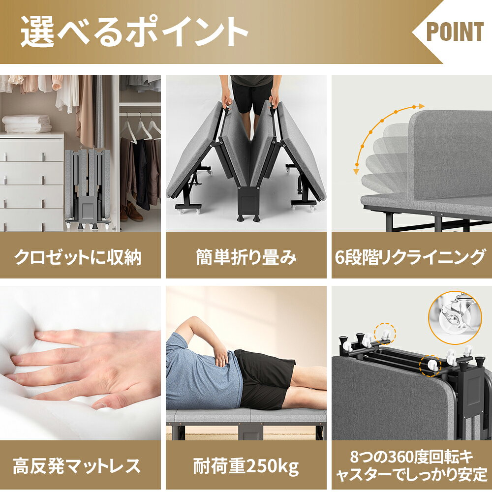 【6月15日限定!ポイント10倍】折りたたみベッド アウトドアベッド 持ち運び可能 枕内蔵 キャンプベッド 軽量 耐荷重250kg 折り畳み式ベッド 収納バッグ付き キャスター付き 6段階リクライニング コンパク 車中泊 お昼寝 来客用 キャンプ [3]
