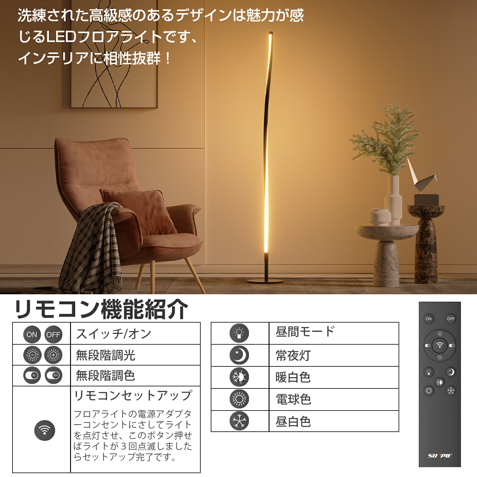 【7月4日20時〜ポイント5倍＆最大2000円クーポン 】スタンドライト フロアライト ...