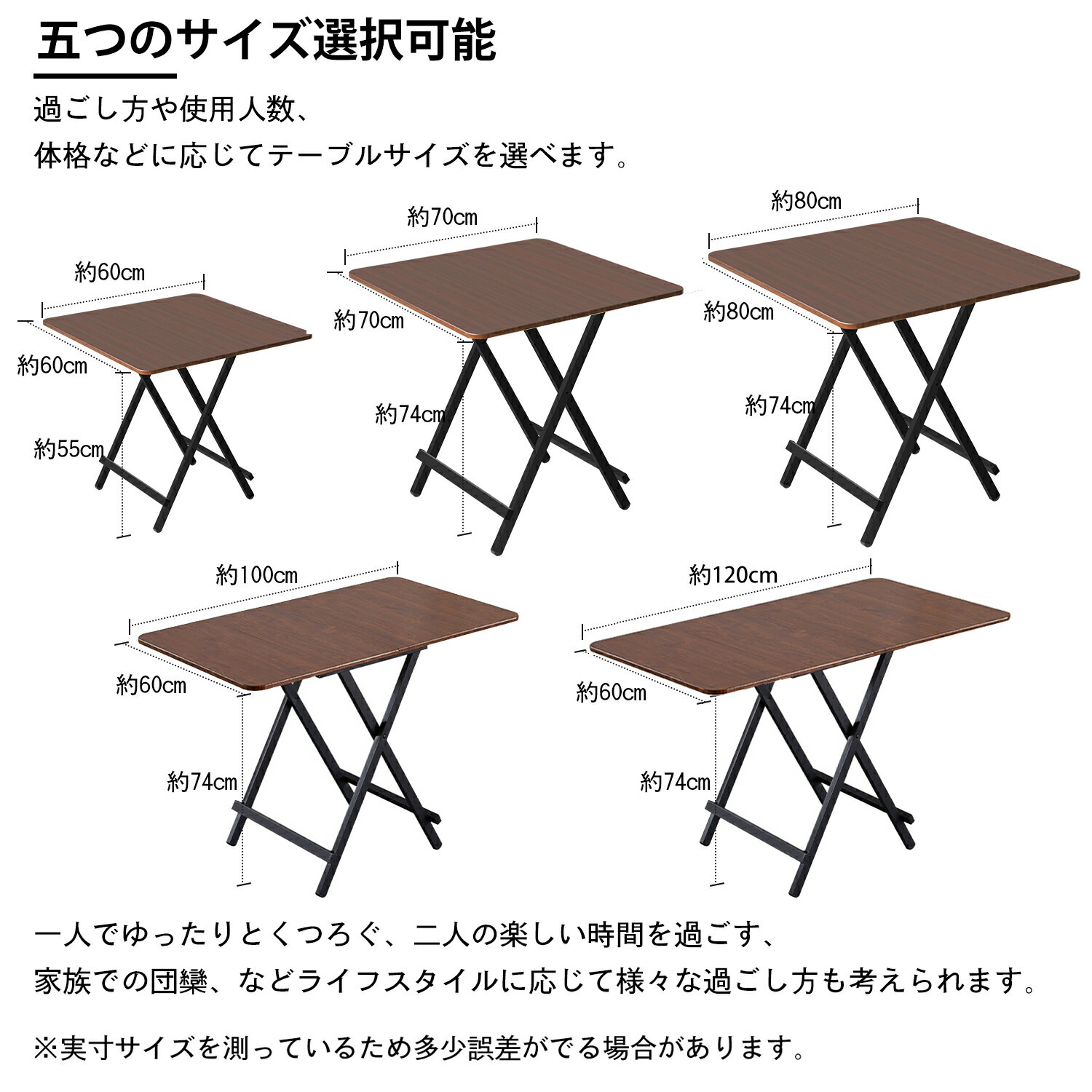 【2月19日20時〜P5倍&最大2000円OFFクーポン】おりたたみテーブル ダイニングテーブル パソコンデスク 約80×80×74cm 折りたたみデスク 完成品 組み立て不要 作業台 食卓 リビングテーブル