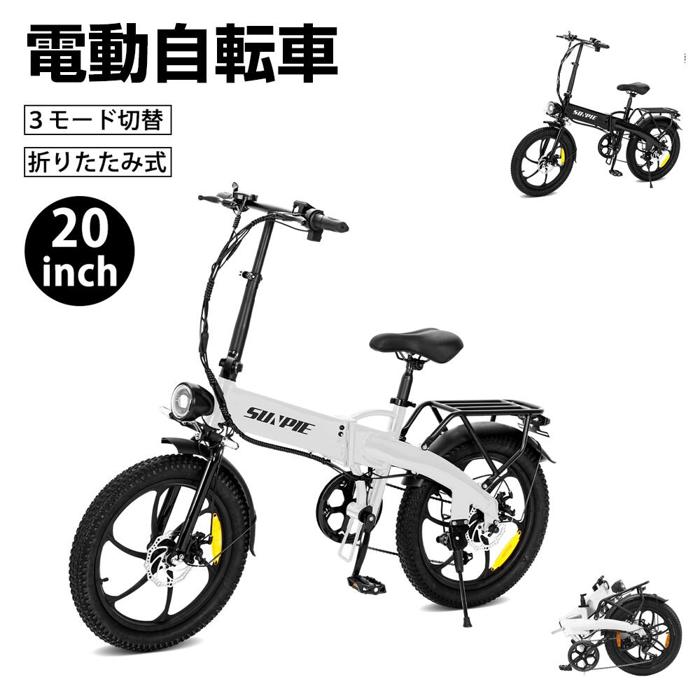 楽天市場】フル 電動自転車(電動アシスト自転車|自転車 楽天市場】フル 電動自転車(電動アシスト自転車|自転車
