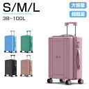 【4月30日限定!P10倍】スーツケース 軽量 100L キャリーケース キャリーバッグ 超耐衝撃 静音 ダブルキャスター TSAローク ファスナータイプ 人気...