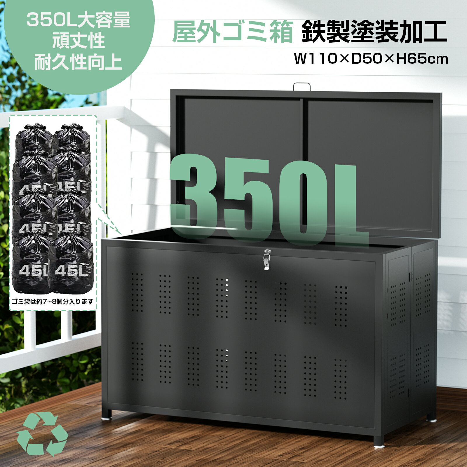 【最大2000円OFFクーポン&P5倍！1月9日20時〜】折りたたみ式 ゴミボックス 屋外 ゴミ収集ボックス ゴミ収集庫 折りたたみ 210L 大容量 ゴミステーション カラスよけ 猫よけ 物置 収納ボック 収納庫 簡単組立 外置 ゴミ収集箱 ネットボックス おしゃれ 3