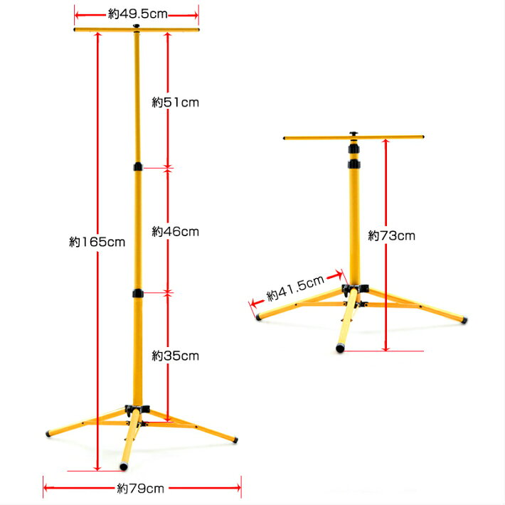 【ポイント10倍+最大2000円OFFクーポン】ライトスタンド 投光器 釣り 集魚灯 スタンド 三脚スタンド 作業灯スタンド 充電式 工事 花火 イベント LED投光器用 携帯式 2台タイプ LED作業灯 屋外 アウトドア LEDライト作業灯 アウトドア キャンプ通販格安セール情報 楽天 通販