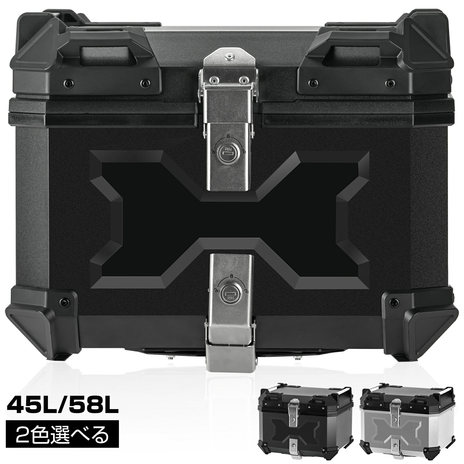 【11月20日20時〜ポイント5倍＆最大2000円クーポン 】リアボックス バイク ブラック 45L 58L大容量 原..