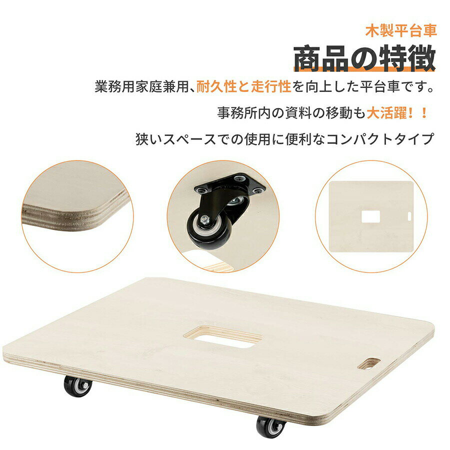 ��2��4��20��������2000��OFF�����ݥ��P5�ܡ�ʿ��� ��̳����� �����ɡ��꡼ 60��50cm �Ѳٽ�150Kg 360�ٲ�ž���㥹����4���դ� ���� ������� (����)