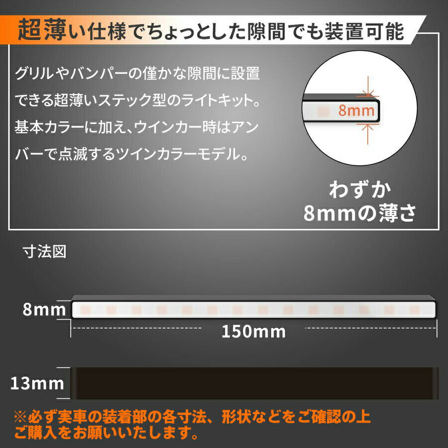 LED�ǥ��饤�ȥ������󥷥�륦���󥫡� LED ή��륦���󥫡� ���� 8mm ¦��ȯ�� ����С�ή���֥롼ȯ�� �ɿ� ���ƥ��å��� �ǥ��饤�� �� ��ư�� ���� ������ led�ǥ��饤�� ����2��1���å�