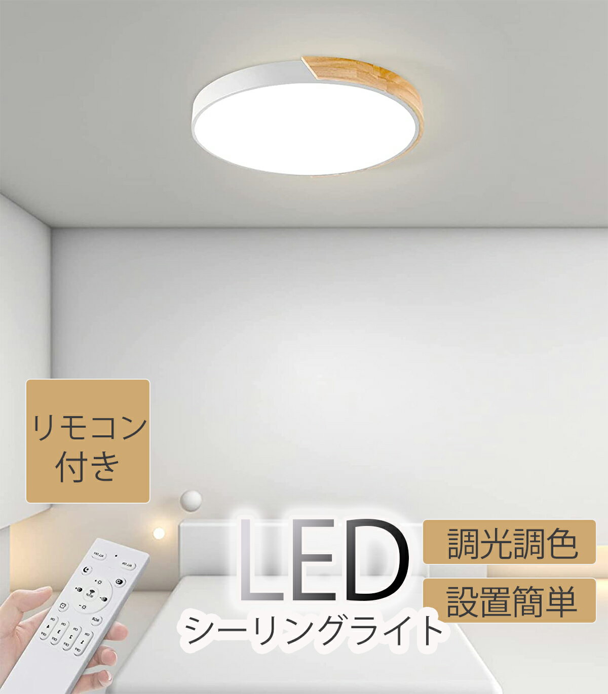 BiBoShop㤨֥󥰥饤 Ĵ Ҷ LED󥰥饤 ĴĴ  ¼ 뤤 ⥳դ  3 6 8 10 12  ӥ   ̲ ե ץ ƥꥢ ܾ ŷ ˥󥰥饤 23~60cmפβǤʤ2,980ߤˤʤޤ