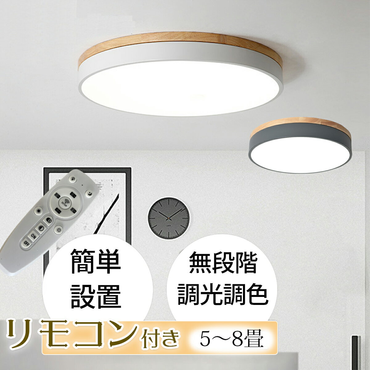 楽天市場】ledシーリングライト 50cmの通販 楽天市場】ledシーリングライト 50cmの通販