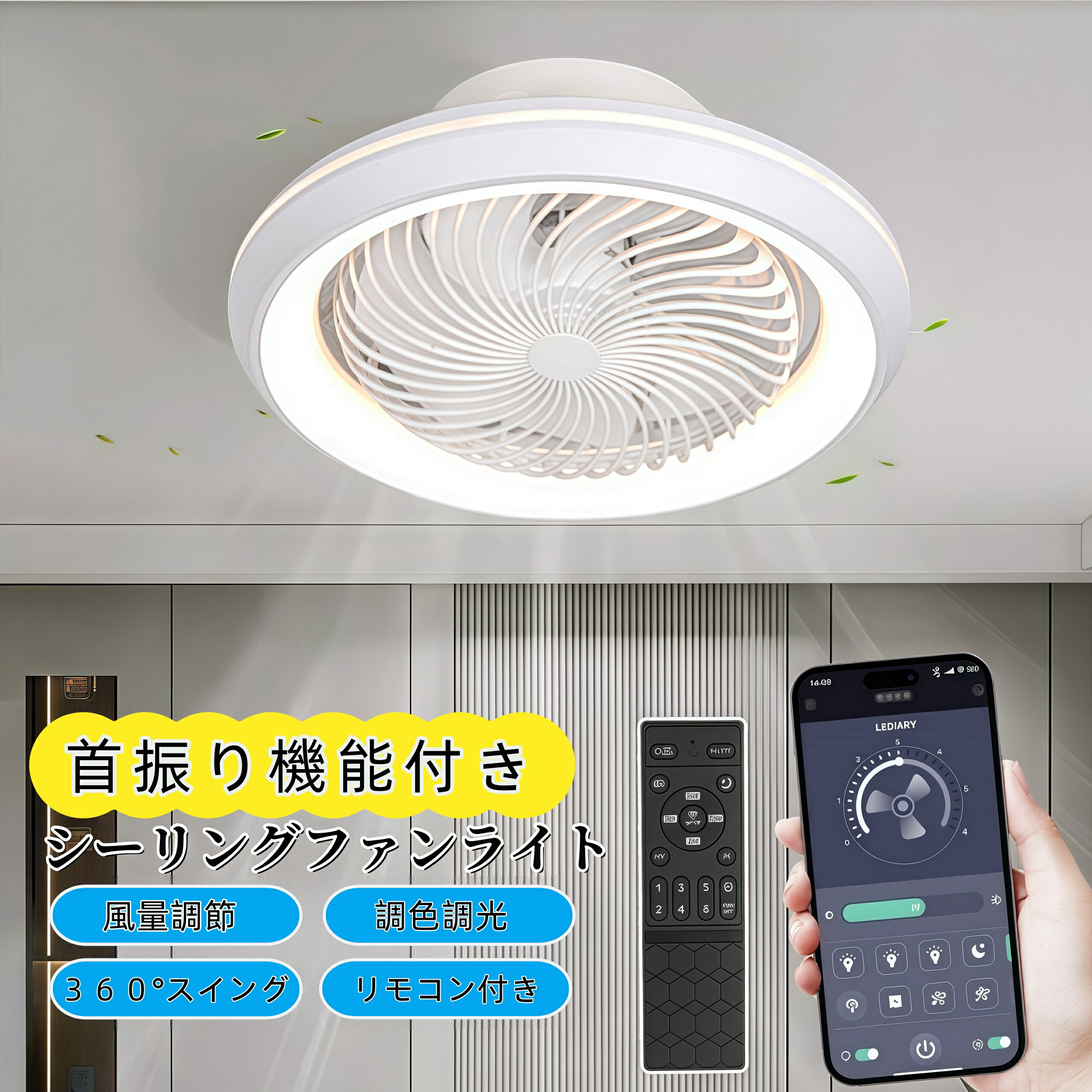 楽天市場】サーキュレーター 360度首振り(天井照明|ライト 楽天市場】サーキュレーター 360度首振り(天井照明|ライト