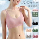 【激安販売中】授乳ブラ マタニティブラ ノンワイヤー 夏 垂れ防止 下着 フロントオープン フロントホック コットン マタニティ 涼しい 涼感 ブラジャー イン...