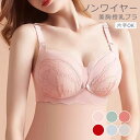 【激安販売中】授乳ブラ 垂れ防止 マタニティブラ ノンワイヤー 下着 シームレス フロントオープン フロントホック コットン マタニティ レース ブラジャー イ...