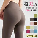 【激安販売中】ヨガパンツ ヨガウェア ヨガレギンス レディース ジムウェア 大きいサイズ おしゃれ ポケット付き フィットネスパンツ スポーツウェア ロング ス...