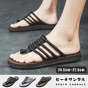 【激安販売中】サンダル ビーチサンダル メンズ トングサンダル 歩き やすい 痛くない 春 夏 リゾートサンダル スポーツサンダル 履きやすい 涼しい 滑り止め...