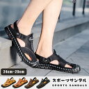 【激安販売中】メンズ サンダル 夏 ビーチサンダル レザー スポーツサンダル 2way ベルト スリッパ レザーサンダル 通気性抜群 リゾートサンダル 歩きやす...