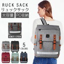 【激安販売中】リュック リュックサック デイバッグ レディース メンズ 大容量 大人 軽量 バッグパック 大きめ 反射テープ付き ポリエステル 男女兼用 女子 ...