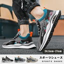 スニーカー ランニングシューズ メンズ スポーツシューズ メッシュ 通気性 蒸れない 運動靴 メンズスニーカー ジムシューズ ジム 切り替え 靴紐付き 疲れない...
