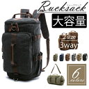 【激安販売中】ボストンバッグ リュック リュックサック ジムバッグ リュクサック メンズ りゅっく バックパック スポーツリュック 3way ロールボストン 旅行 大容量 大きめ ドラムバッグ アウトドア キャンバス生地 帆布 2サイズ A4 多収納 シンプル フォーマル(4)