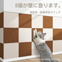 摩擦に強くて屑を落としません猫は壁に貼ります這うクッション自接着します猫はソファーをつかむことを防ぎますペットを保護します勝手に貼ります
