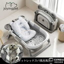 ペットバス 猫用 犬用 折りたたみ風呂 スリップ防止 洗猫槽 小型犬 洗い槽 TPE&PP素材 二層強化構造 耐圧性 安定設計 繰り返し収納 コンパクト 浴室 シャワー 省スペース ペット バスタブ 折りたたみ ペット用たらい|詳細画像
