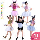 ハロウィン 黒猫 キッズ コスチューム スカート ドレス 子供 女の子 コスプレ コスチューム 仮装 ねこ へそ出しタイプ 全5種(3)
