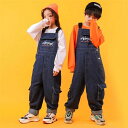 【激安販売中】キッズ ダンス ヒップホップ セットアップ サロペット トップス ダンス衣装 オーバーオール ダンス 女の子 男の子 ズボン ガールズ 原宿系 ヒ...