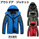 【激安販売中】(M-9XL)大きいサイズ 秋冬用 防寒 防風 防水 裏起毛 保温 ウインドブレーク ジャージウェア サイクルウェア 自転車ウェア ウェルクルズ ...