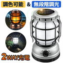 【激安販売中】ソーラーランタン led 1000ルーメン USB/ソーラー充電 超高輝度 LEDランタン キャンプ用品 20時間連続使用 防災グッズ 停電 懐中...