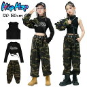 【激安販売中】キッズ ダンスウェア 女の子 チアガール 応援団 セットアップ へそ出し 黒 ショート丈トップス 迷彩柄 カーゴパンツ チアダンス ヒップポップ ...
