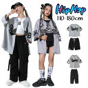 【激安販売中】ダンス衣装 キッズ セットアップ グレー ベースボールシャツ 野球服 ジャケット カジュアル 七分袖 派手 黒 カーゴパンツ ショートパンツ ダン...