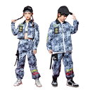 【激安販売中】キッズ ダンス衣装 セット アップ キッズ ヒップホップ 長袖 ジャケット ロングパンツ 迷彩柄 ダボダボ ゆったり かっこいい 練習着 韓国ファ...