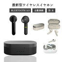 【期間限定3,582円!6/4まで】ワイヤレスイヤホン Bluetooth 両耳 TWS Hi-Fi高音質 指紋認証 CVC8.0ノイズキャンセル Siri対応 自動ペアリング 防水 長時間音楽再生 左右分離型 機能付きケース 大人気 ブルートゥース 軽型 プレゼント ギフト(2)