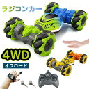【激安販売中】レビュー特典「2.4GHz 4WD」RCカー ラジコンカー 高速 オフロード 360°回転 横移動 競技可能 車おもちゃ 子供おもちゃ ジェスチャ...