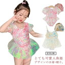 【激安販売中】キッズ ワンピース 子ども マーメイド水着 90-150cm ガールズ 小学生 女の子 2点セット 人魚姫 子供水着 ビキニ 人魚姫 こども 女子 帽子付き かわいい ビーチ スイムウェア ベビー(4)