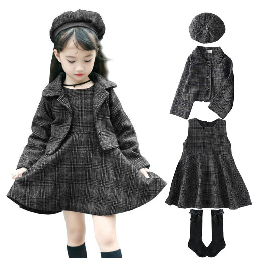 【激安販売中】ワンピース 子供 用 女の子 ワンピース キッズ 子供服 フォーマルワンピース ガールズ ワンピース 発表会 ワンピース 可愛い 入園式 入学式 七五三 お姫様 ワンピース 通学 通園 卒業式 子ども ワンピース 4点セット 【激安販売中】ワンピース 子供 用 女の子 ワンピース キッズ 子供服 フォーマルワンピース ガールズ ワンピース 発表会 ワンピース 可愛い 入園式 入学式 七五三 お姫様 ワンピース 通学 通園 卒業式 子ども ワンピース 4点セット