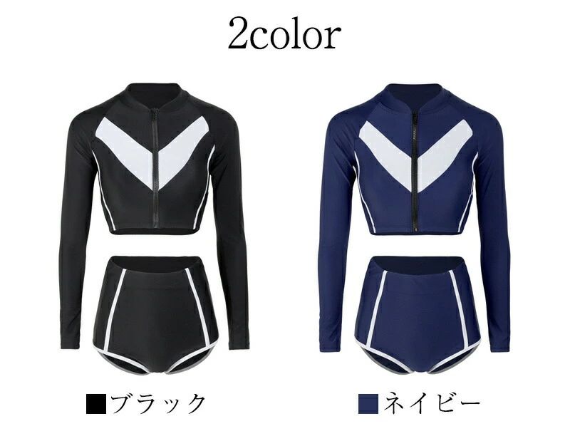 【激安販売中】水着 レディース 2点セット 韓国 上下セット 長袖 ショートパンツ ビキニ かわいい タンキニ 体型カバー 小胸 セクシー ぽっちゃり ママ水着 露出控えめ 着痩せ おしゃれ セパレート お尻 太もも 女子 女性用 大人 温泉 夏 旅行 海 みずぎ